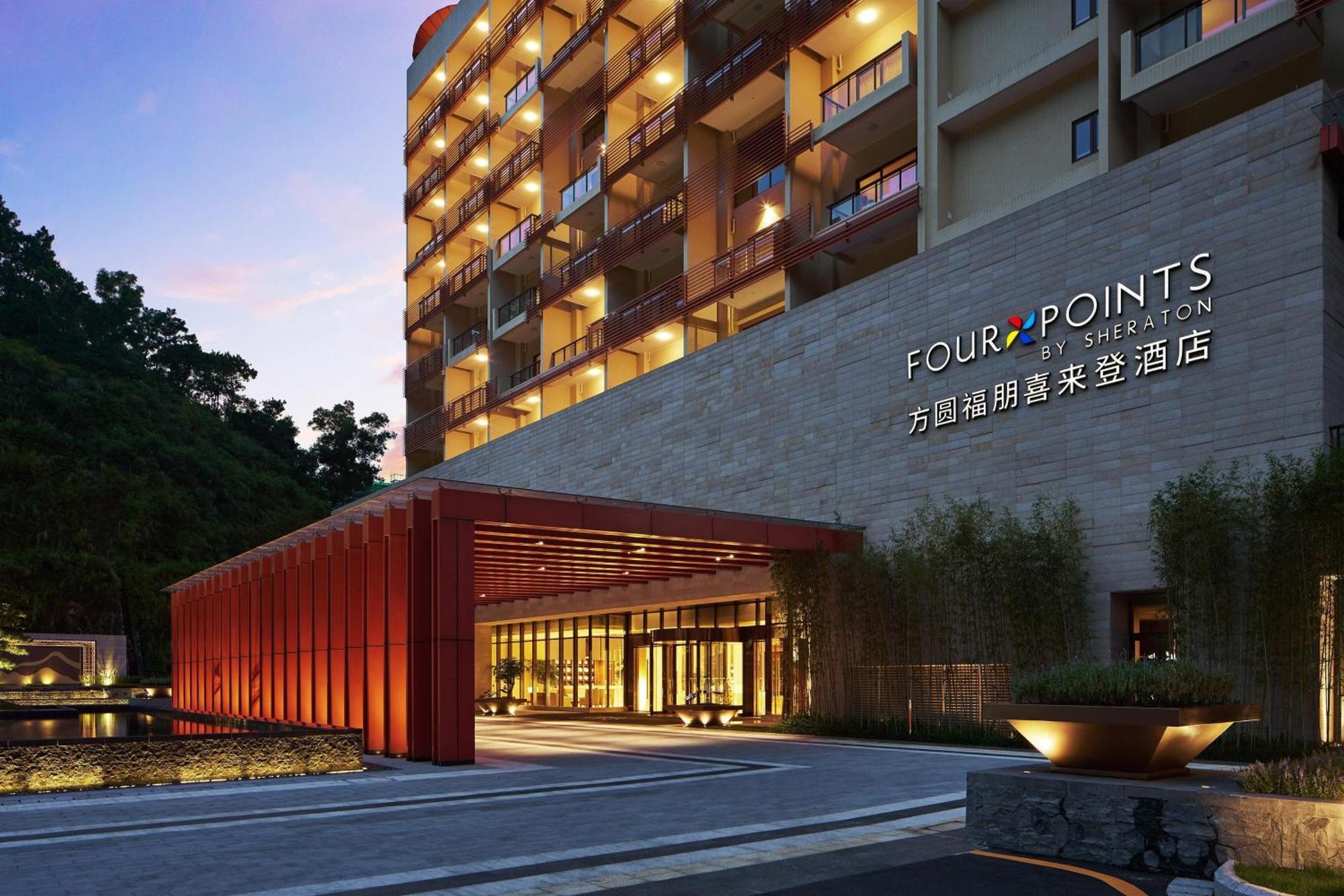 Heshan  Four Points By Sheraton Guangdong, Heshan מראה חיצוני תמונה